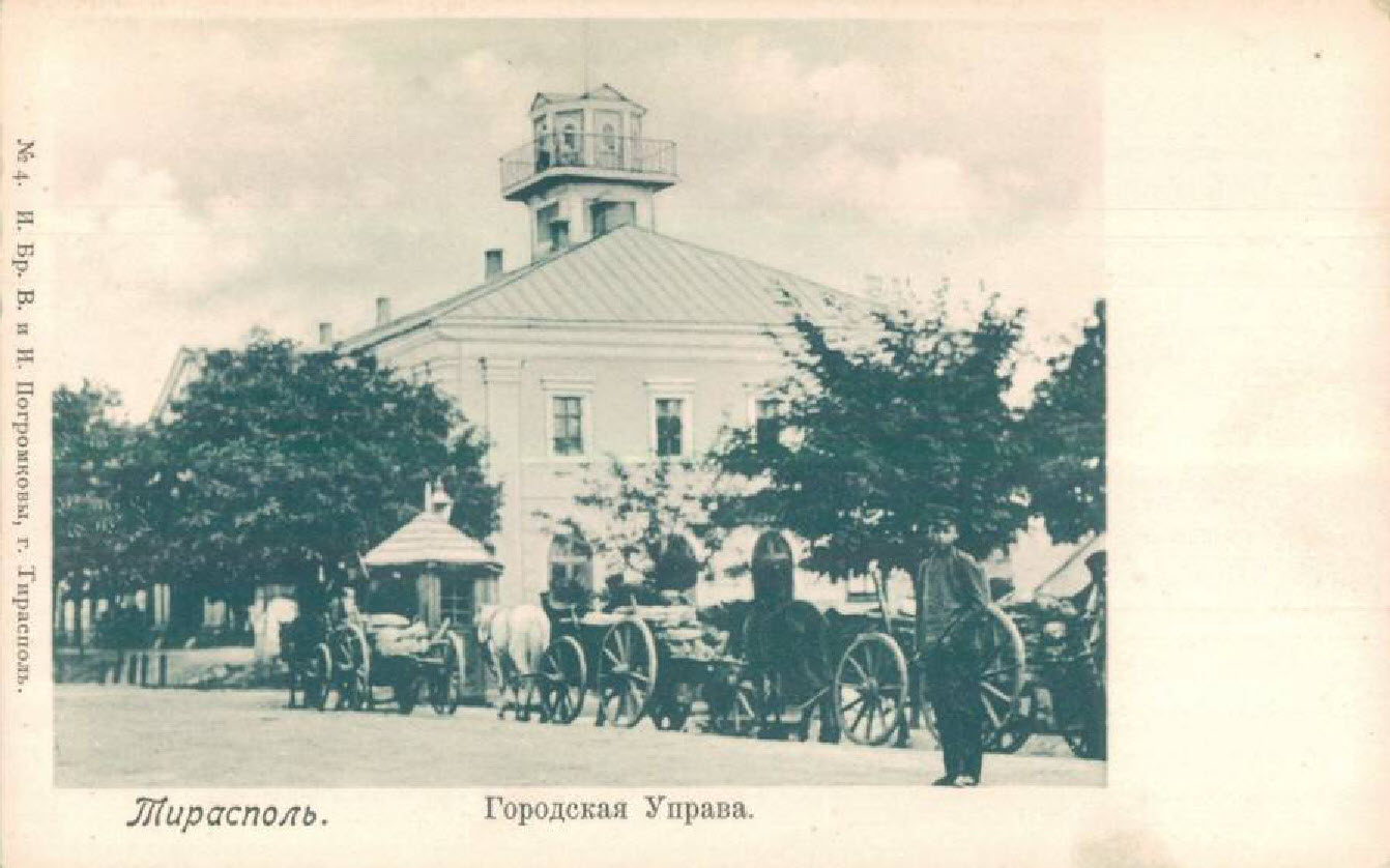 Городская управа